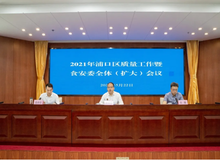 suncitygroup̫������(�й�)-�ٷ���վ